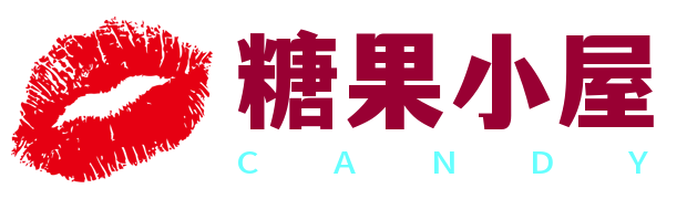 用户20129194糖果小屋|糖果论坛|糖果博客糖果小屋