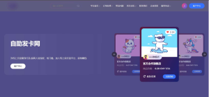 鲸发卡v11.61系统源码 开心修复版首发-糖果小屋