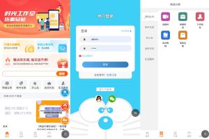 彩虹商城时光知识付费源码-糖果小屋