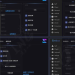 gta5辅助 厄里斯最新破解（线上可以使用）-糖果小屋