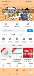 彩虹知识付费模板-糖果小屋