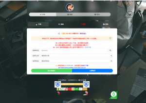 彩虹云商城简介模板首发免费分享-糖果小屋