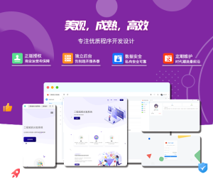 2024最新版守约者二级域名分发系统-糖果小屋