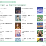 洛雪音乐v2.8.0 官方纯净版版 一键解析无损音乐播放软件-糖果小屋