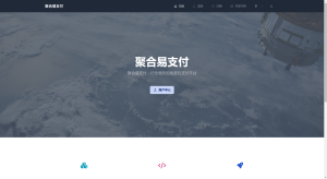 彩虹易支付主题包2.0-糖果小屋