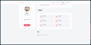一款小众清新的Typecho主题-糖果小屋