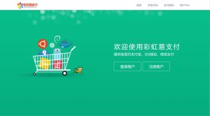 彩虹易支付最新版源码-糖果小屋