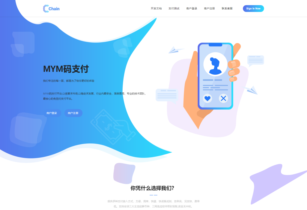 最新版MYMPay码支付开源版系统源码_个人免签支付_聚合支付系统糖果小屋|糖果论坛|糖果博客糖果小屋