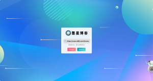 子比主题美化-GO跳转页v2.0版本-糖果小屋