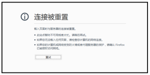 域名进不去的几种可能-糖果小屋
