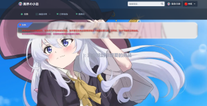 萌次元商城3.0源码+教程-糖果小屋