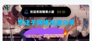 子比主题美化 – 动态灵动岛美化样式代码-糖果小屋