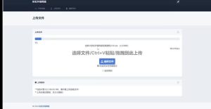 全新UI彩虹外链网盘系统源码v5.6-糖果小屋