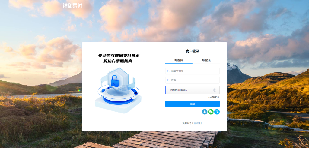 易支付模板全开源免费下载糖果小屋|糖果论坛|糖果博客糖果小屋