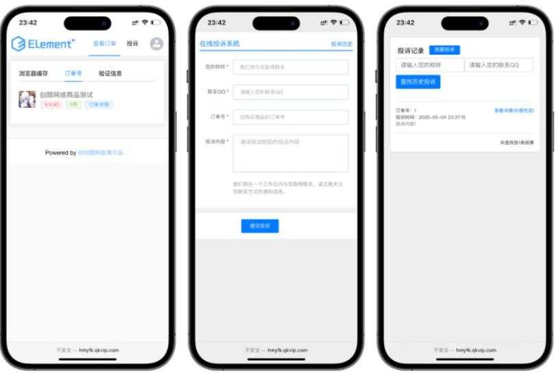 红盟云发卡系统v2.3.9源码糖果小屋|糖果论坛|糖果博客糖果小屋