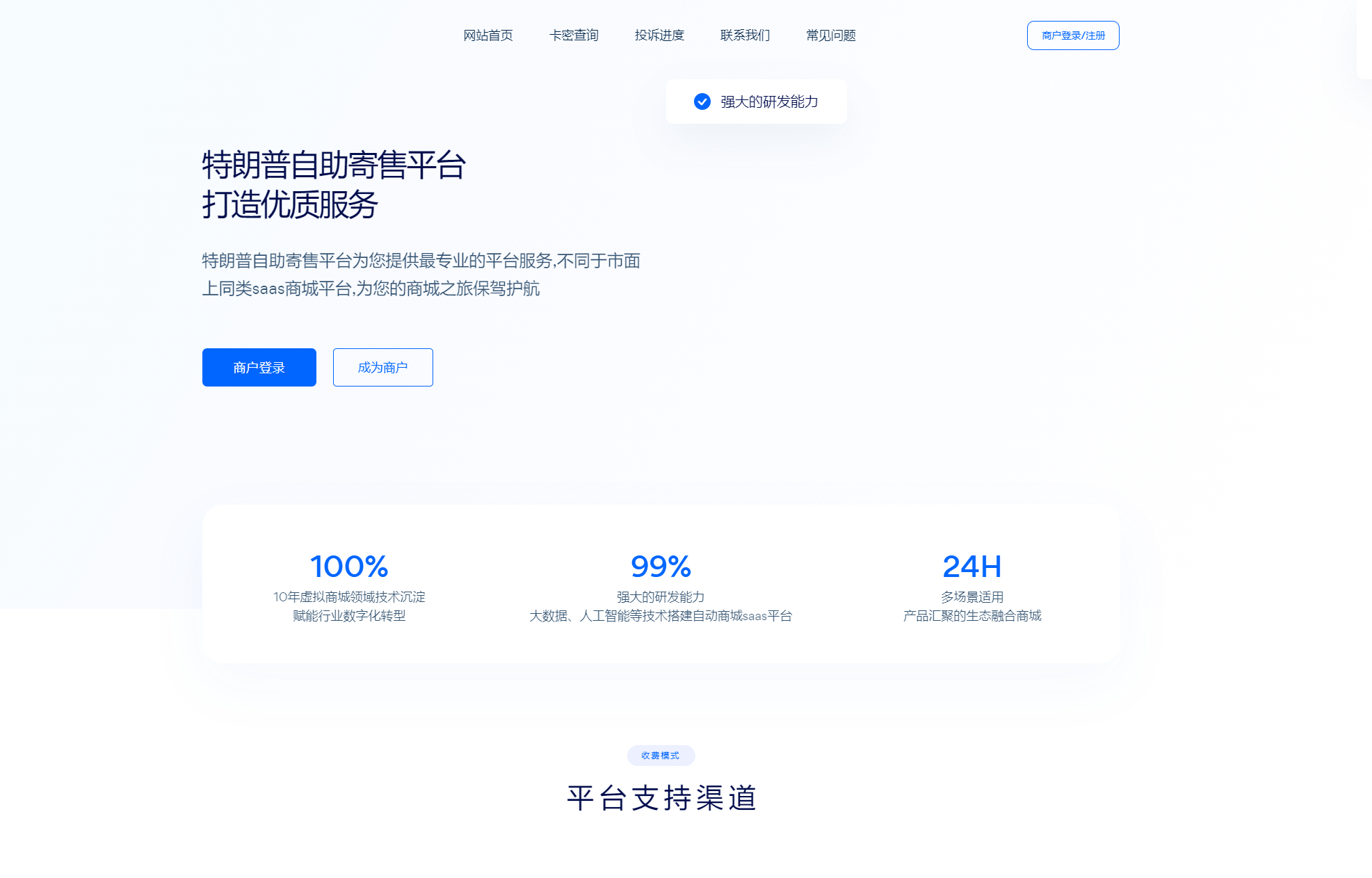 正版鲸发卡源码【需要授权】糖果小屋|糖果论坛|糖果博客糖果小屋