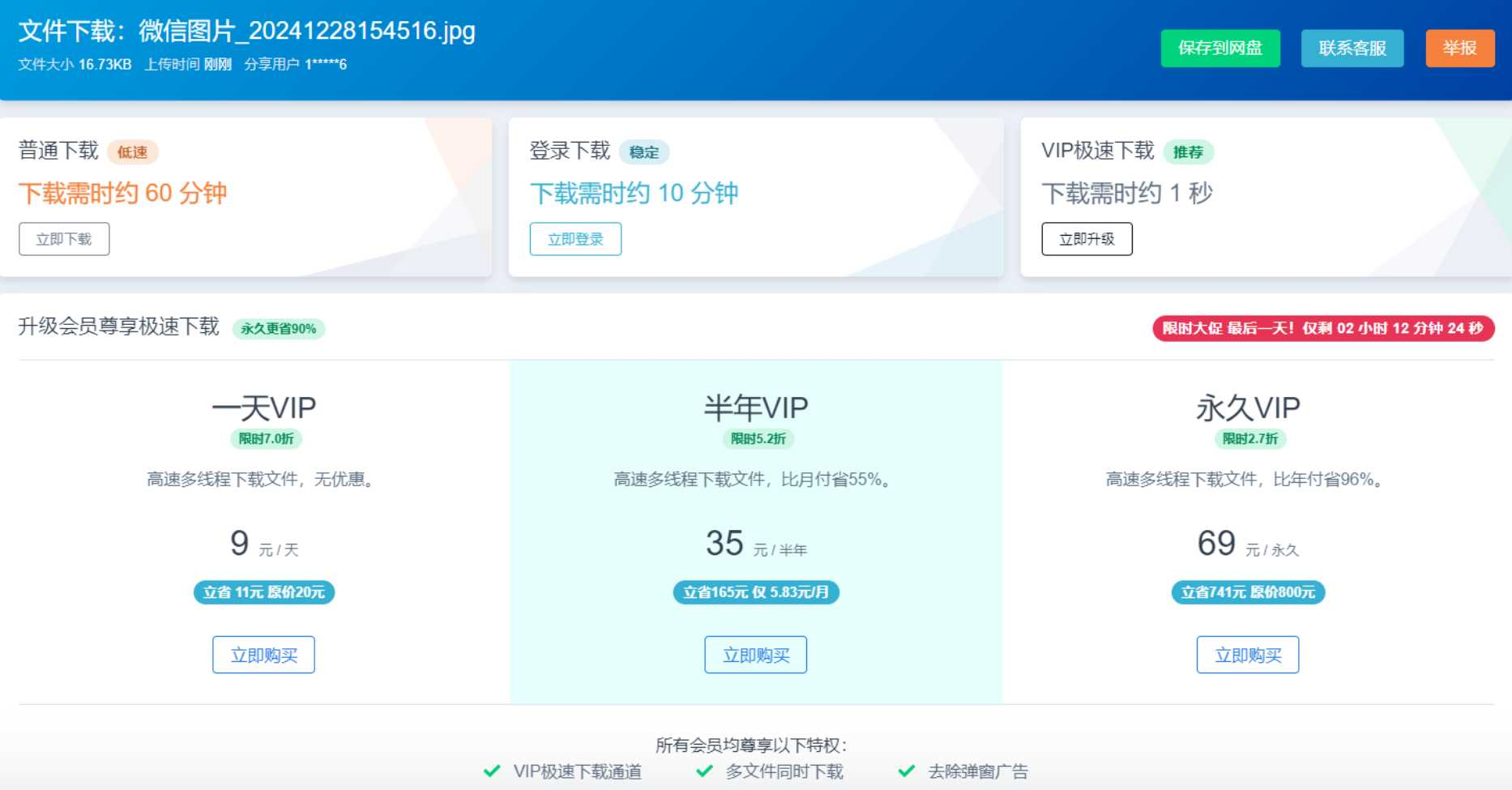 仿蓝奏云网盘糖果小屋|糖果论坛|糖果博客糖果小屋