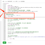 屏蔽ITDOG网站测速-糖果小屋