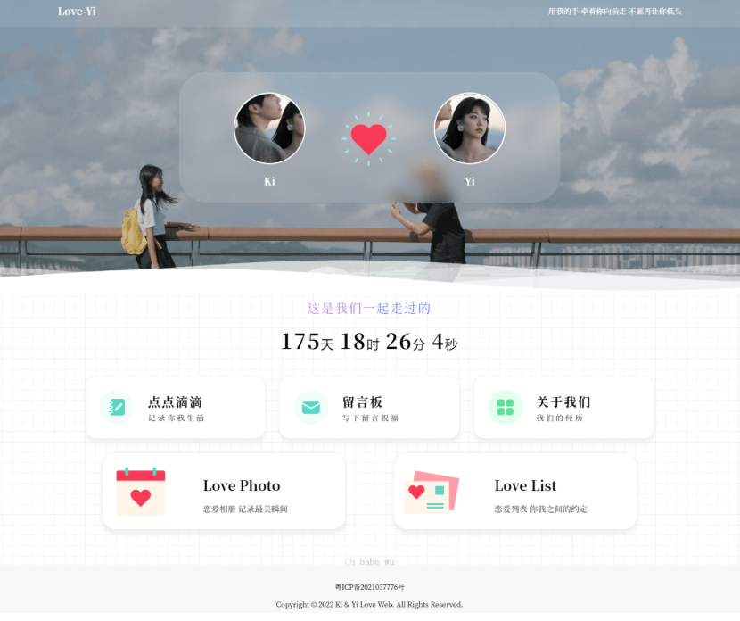 Like Girl v5.2.0情侣小站优化版-糖果小屋 - 专注优质源码与实用工具的资源网