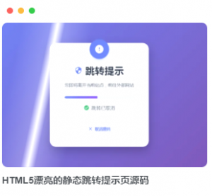 子比主题美化 - 文章封面鼠标接触来回扫光-糖果小屋