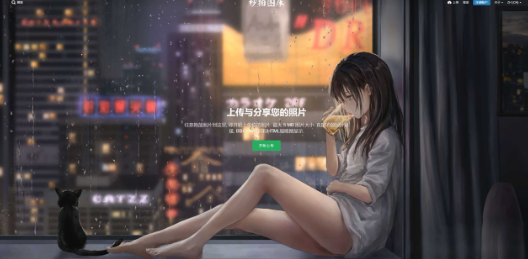 一款Cheveretov图床最新版_图床程序源码下载-支持PHP5-糖果小屋|糖果论坛|糖果博客糖果小屋