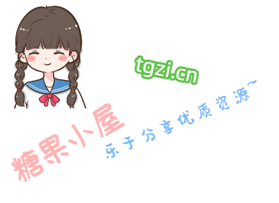 悬浮音乐播放器如何添加到个人网站-糖果小屋 - 专注优质源码与实用工具的资源网