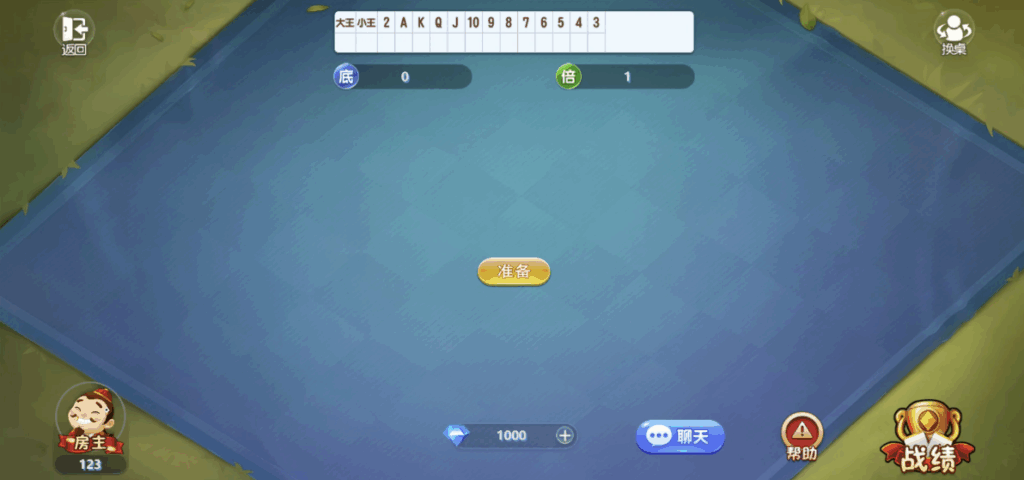 休闲斗地主小游戏源码 PHP版本 自适应手机端 带有管理后端-糖果小屋